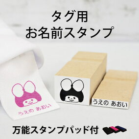 楽天市場 名前スタンプ 人気ランキング1位 売れ筋商品 楽天市場 名前スタンプ 人気ランキング1位 売れ筋商品
